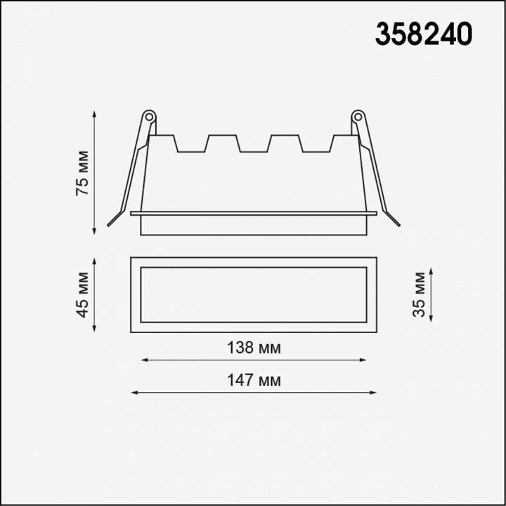 Встраиваемый светильник Novotech Hielo 358240