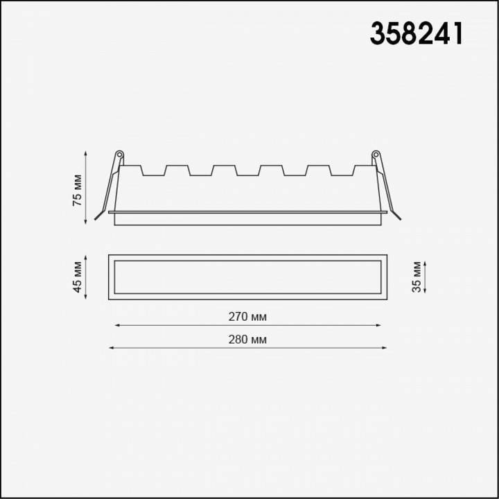 Встраиваемый светильник Novotech Hielo 358241