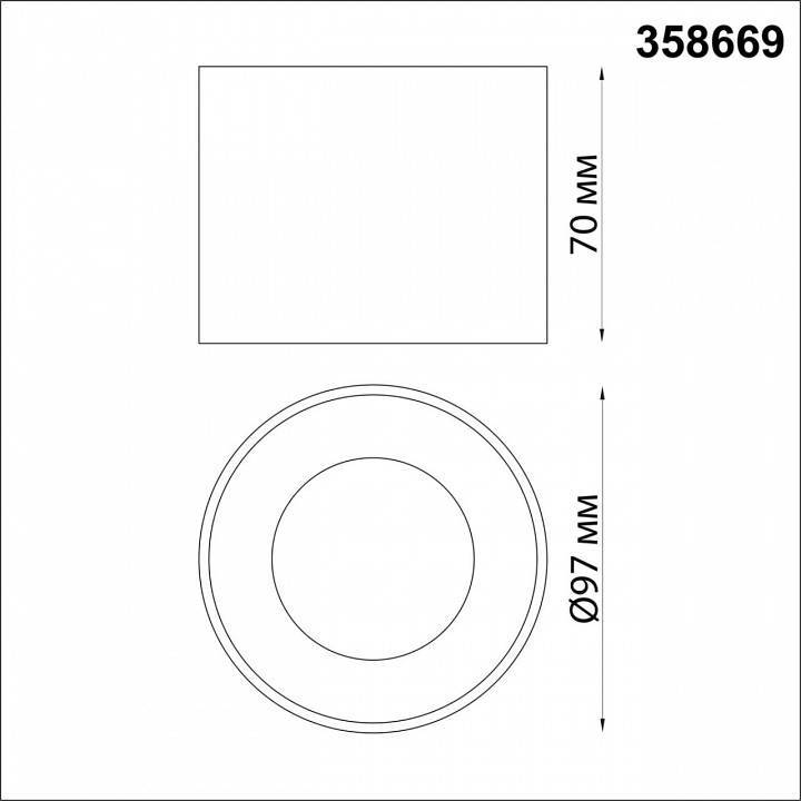 Накладной светильник Novotech Patera 358669 LED 12 Вт