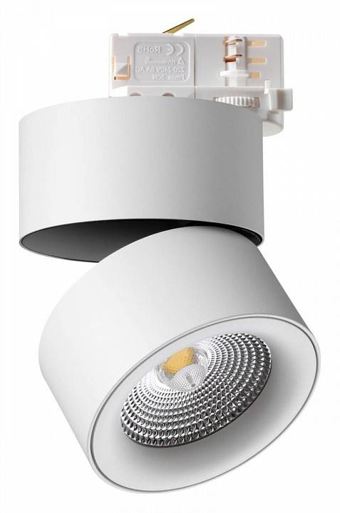 Светильник на штанге Novotech Groda 358788