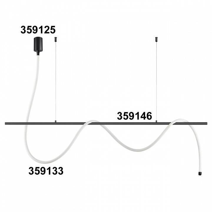 Подвесной светильник Novotech Ramo 359133