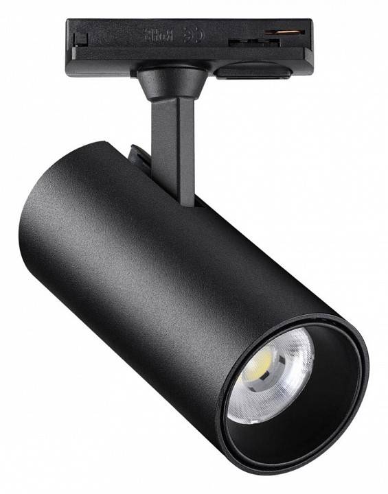 Светильник на штанге Novotech Selene золото 359157