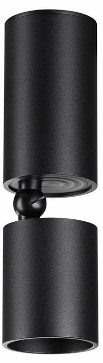 Накладной светильник Novotech TUBO 359317