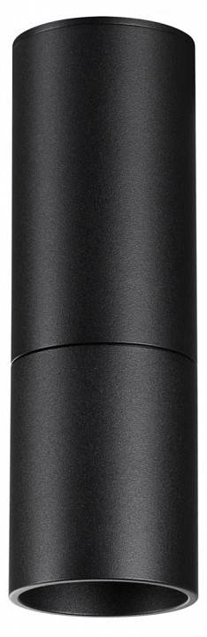 Накладной светильник Novotech TUBO 359317