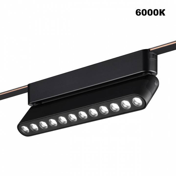 Накладной светильник Novotech EASY 359465