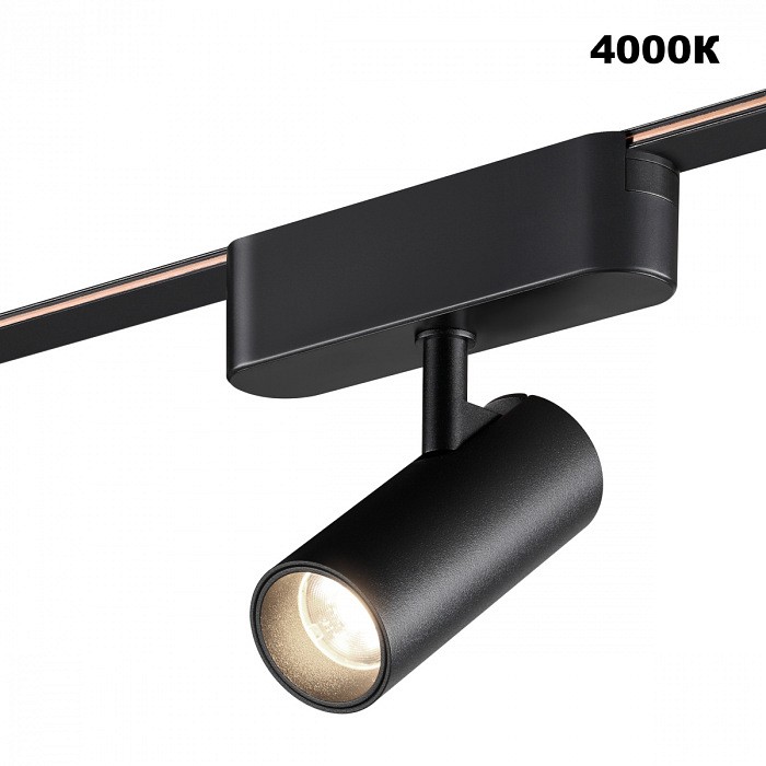 Светильник на штанге Novotech EASY 359468