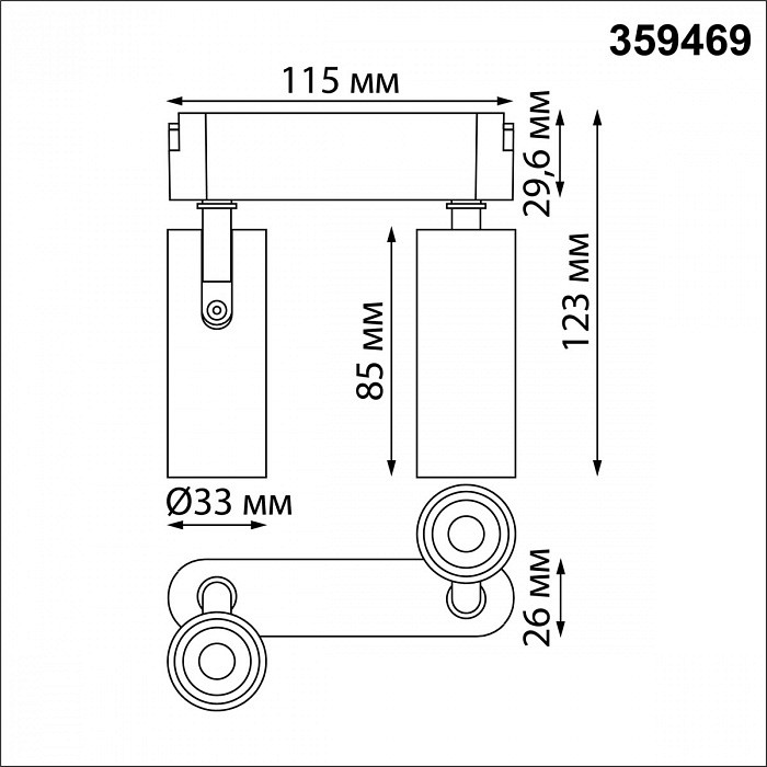 Светильник на штанге Novotech EASY 359469