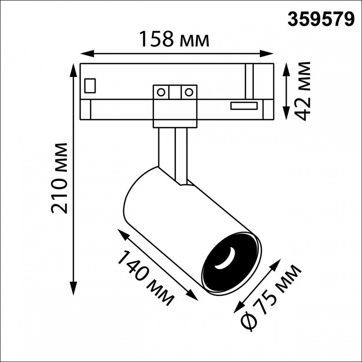 Светильник на штанге Novotech PORT 359579