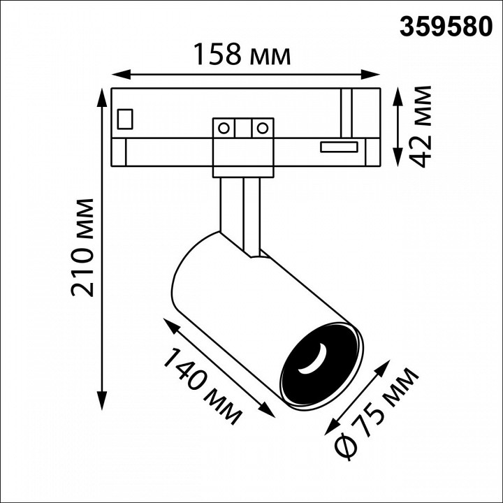 Светильник на штанге Novotech Port черный 359580