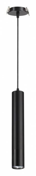 Подвесной светильник Novotech Pipe 370403