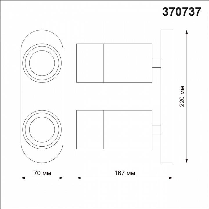 Спот встраиваемый Novotech Flax 370737
