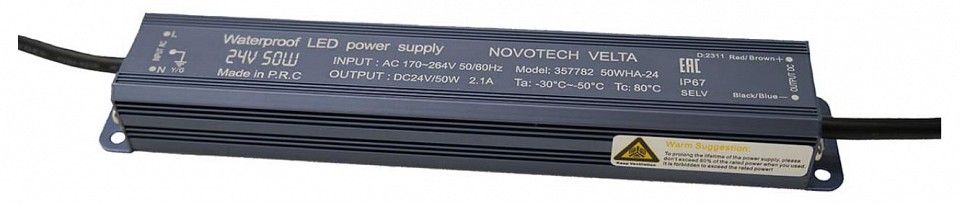 Блок питания с проводом Novotech Velta 357782