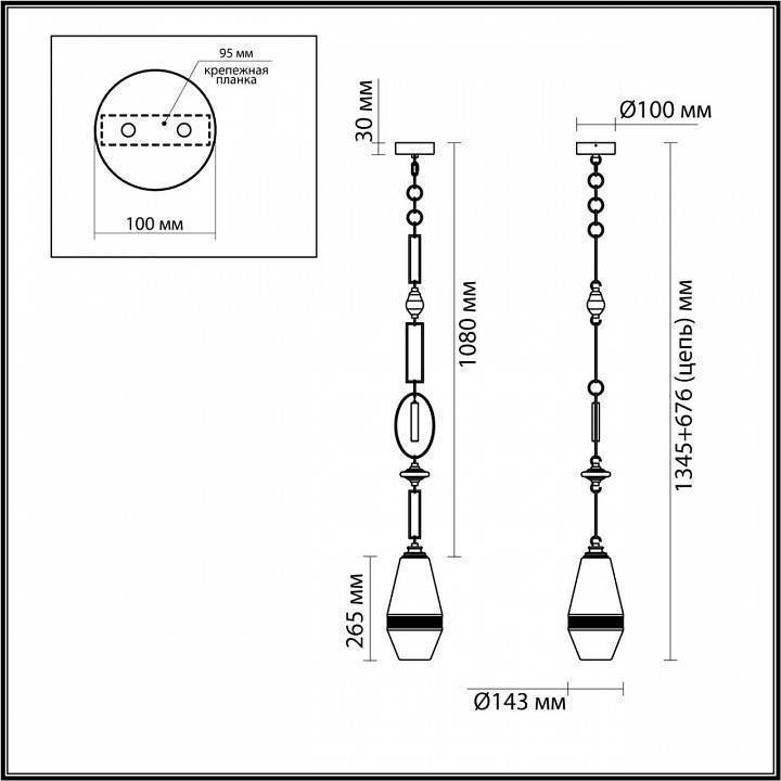 Подвесной светильник Odeon Light Krema 5441/1B