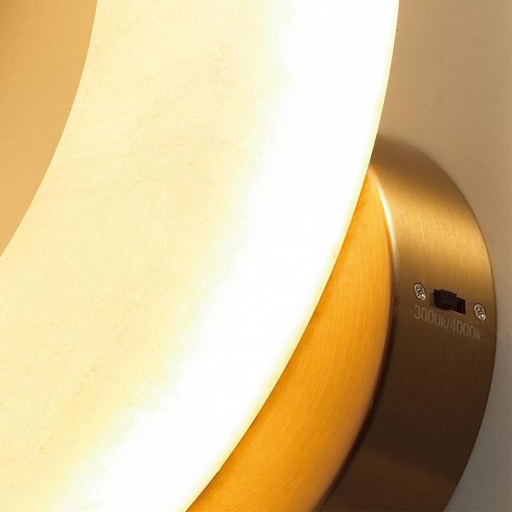 Бра Odeon Light Marbella 25 Вт 6685/25WL