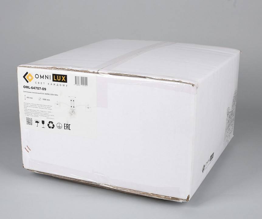 Люстра на штанге Omnilux Alghero OML-64707-09