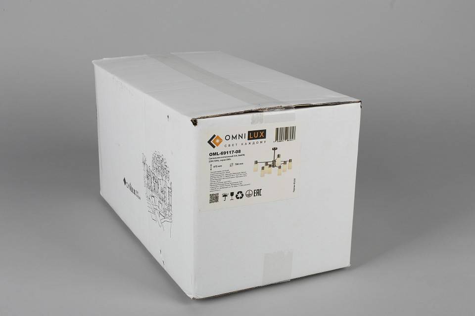 Люстра на штанге Omnilux Ales OML-69117-08