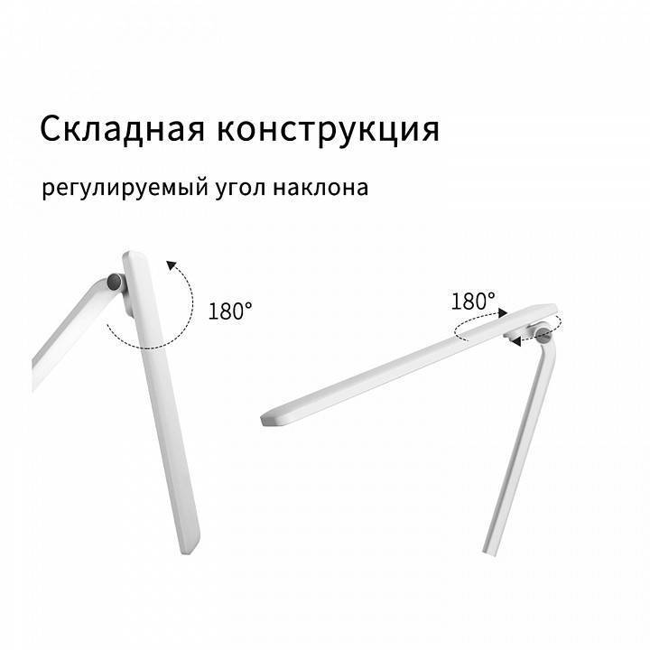 Настольная лампа Reluce 00518-0.7-01 BK