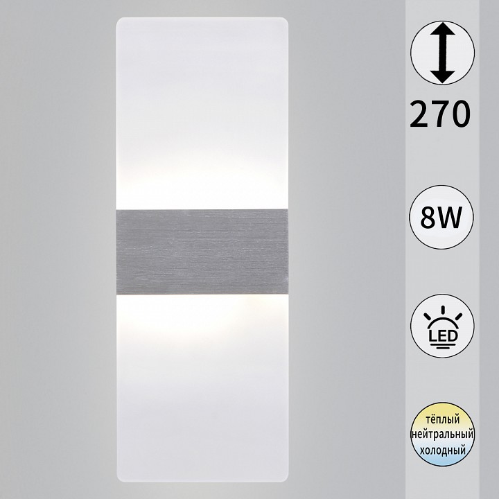 Накладной светильник  00713-0.2-01 SV