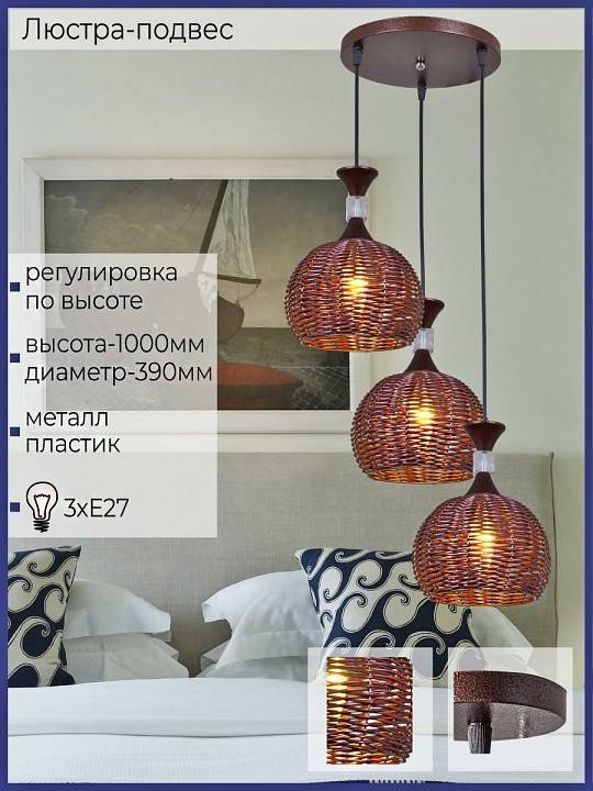 Подвесной светильник Reluce 03127 03127-0.4-03 CF