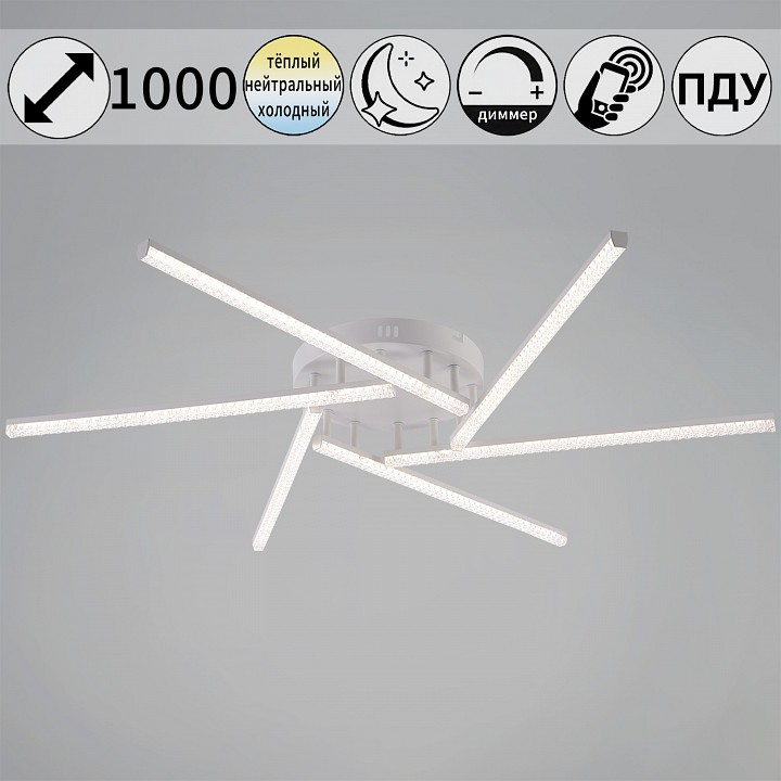 Потолочная люстра De Markt 06538-0.3-06 WH белый 06538-0.3-06 WH