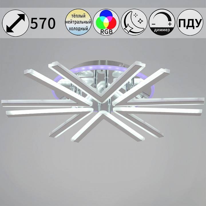 Потолочная люстра 09824-3.3-06C CR (RGB)