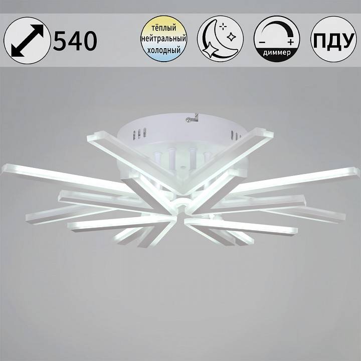 Потолочная люстра 09824-3.3-4+4 WH