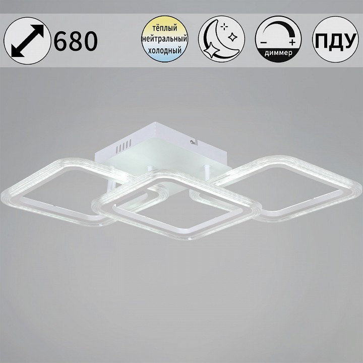 Потолочная люстра 09826-1 09826-3.3-03 WH