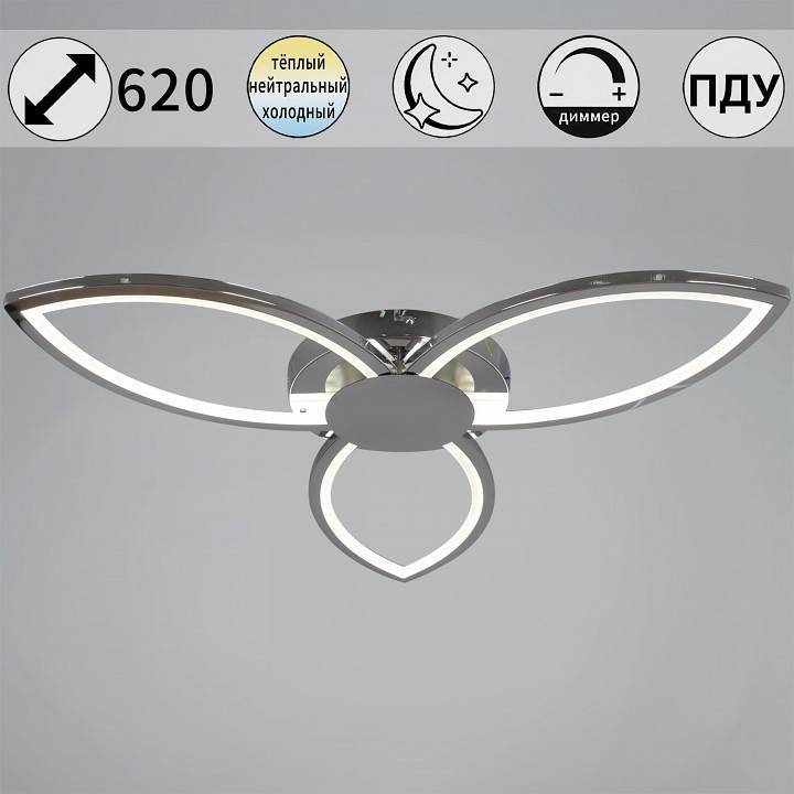 Потолочная люстра Reluce 09877-0.3-03 CR