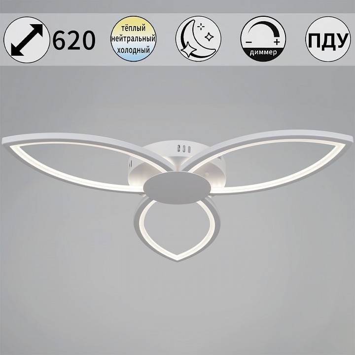 Потолочная люстра Reluce 09877-0.3-03 WH