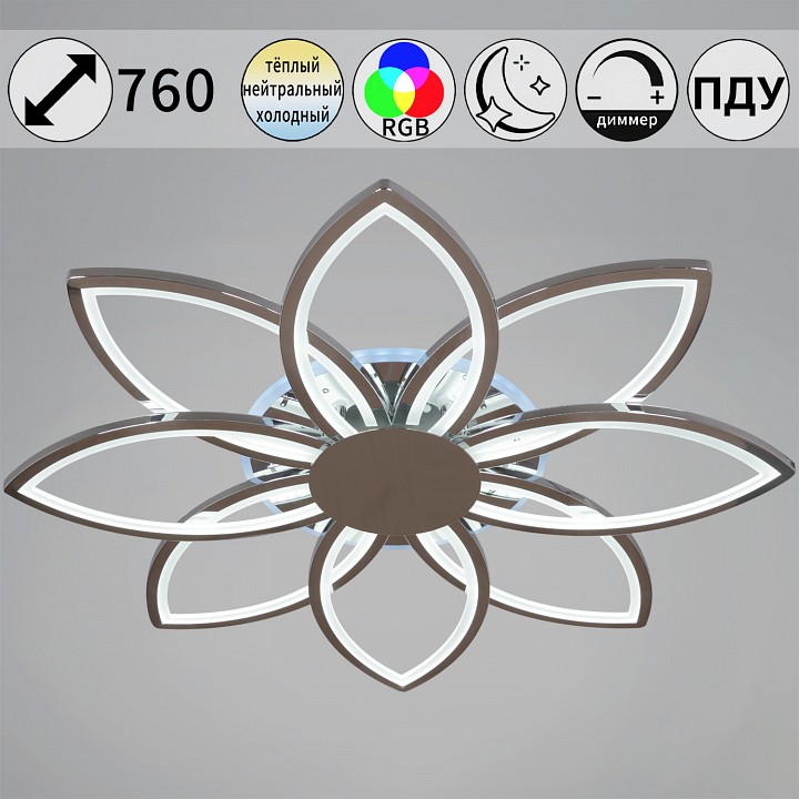 Потолочная люстра De Markt 09877-0.3-08 CR (RGB)