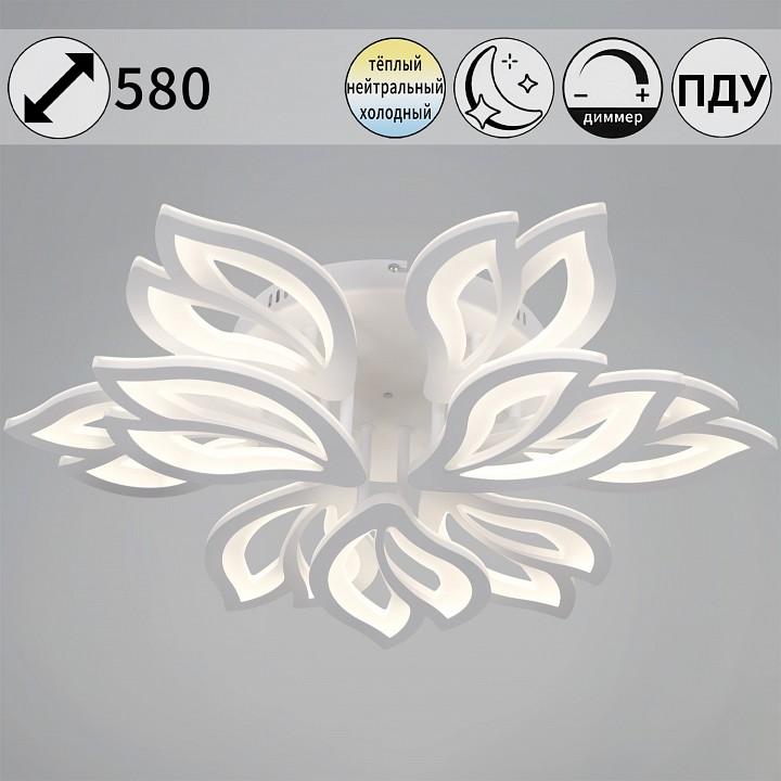 Люстра на штанге  10150-0.3-6+3 WH