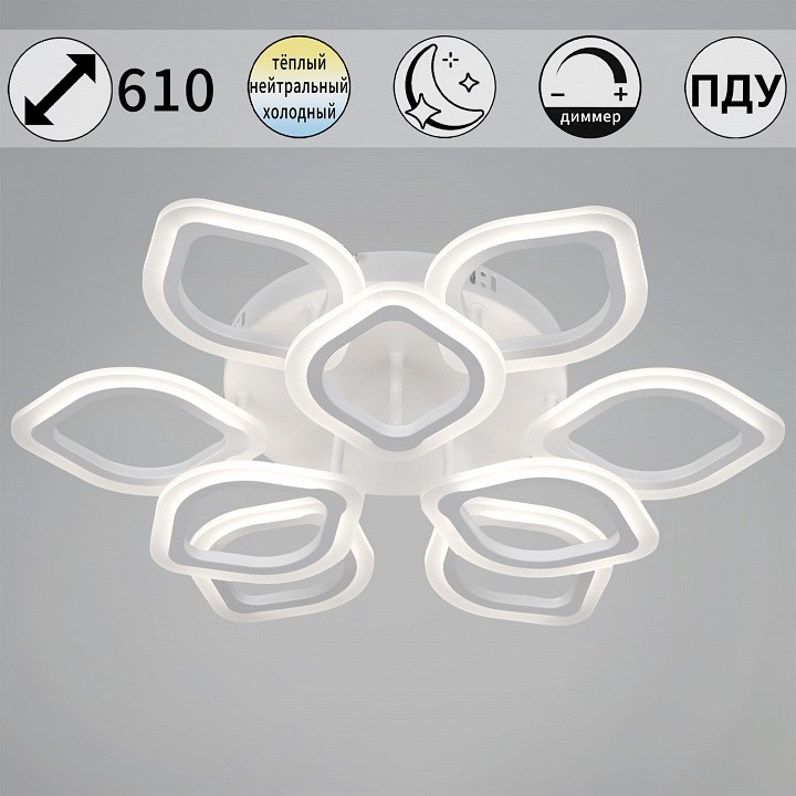 Потолочная люстра De Markt 10320-0.3-6+3S WH