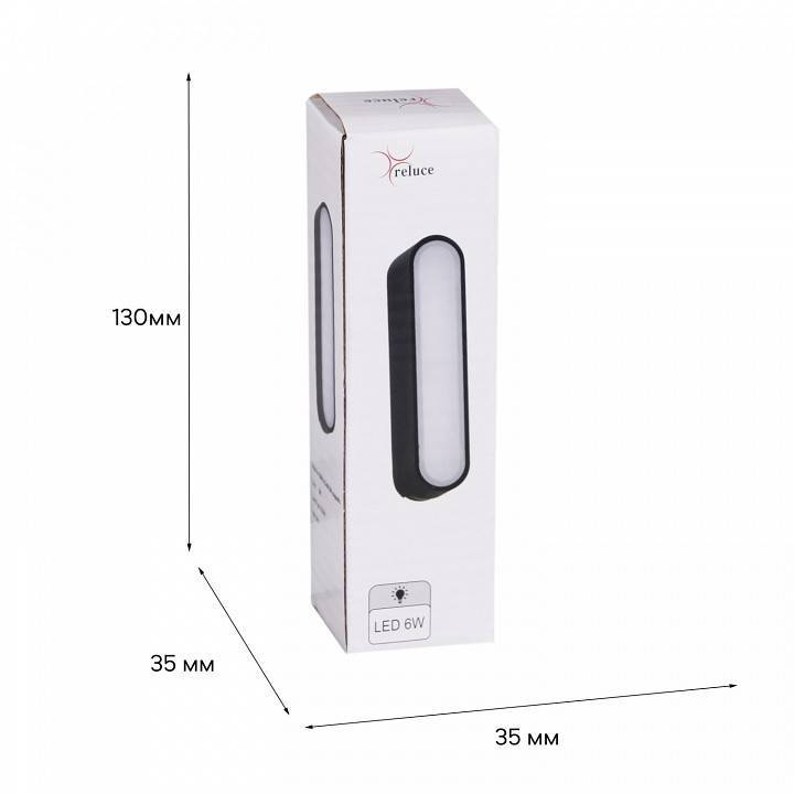 Накладной светильник Reluce  13001-9.3-001UR magnetic LED6W BK