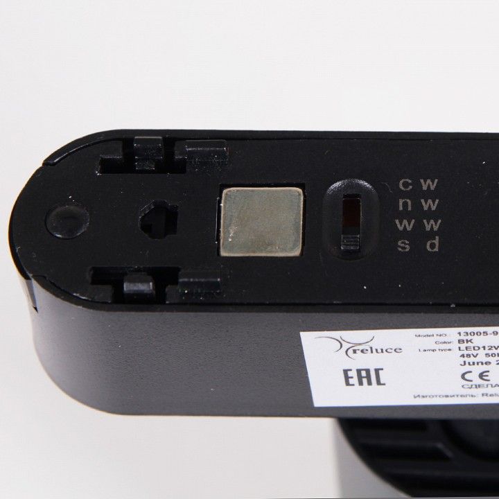 Светильник на штанге Reluce 13005 13005-9.3-001UR magnetic LED12W BK CCT+SMART