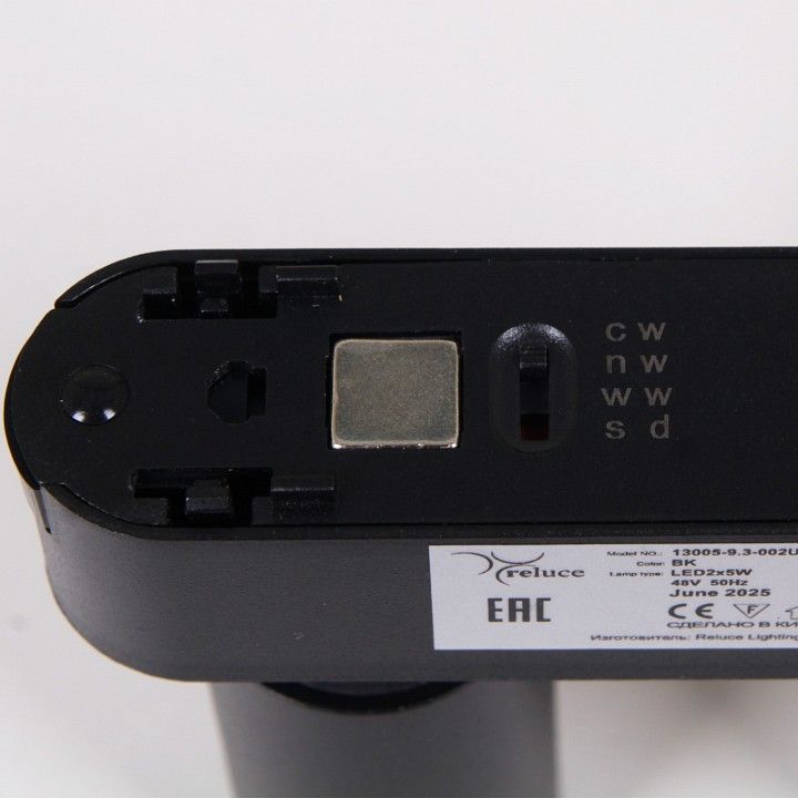 Светильник на штанге Reluce 13005 13005-9.3-002UR magnetic LED2x5W BK CCT+SMART