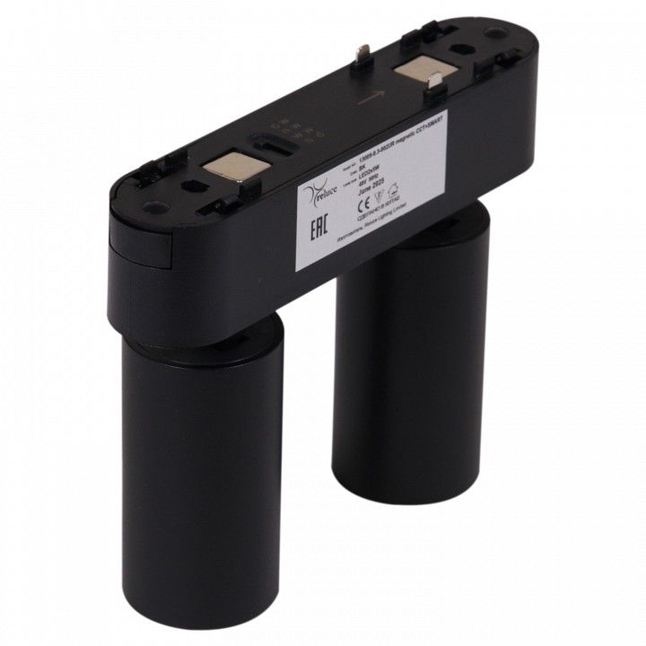 Светильник на штанге Reluce 13005 13005-9.3-002UR magnetic LED2x5W BK CCT+SMART