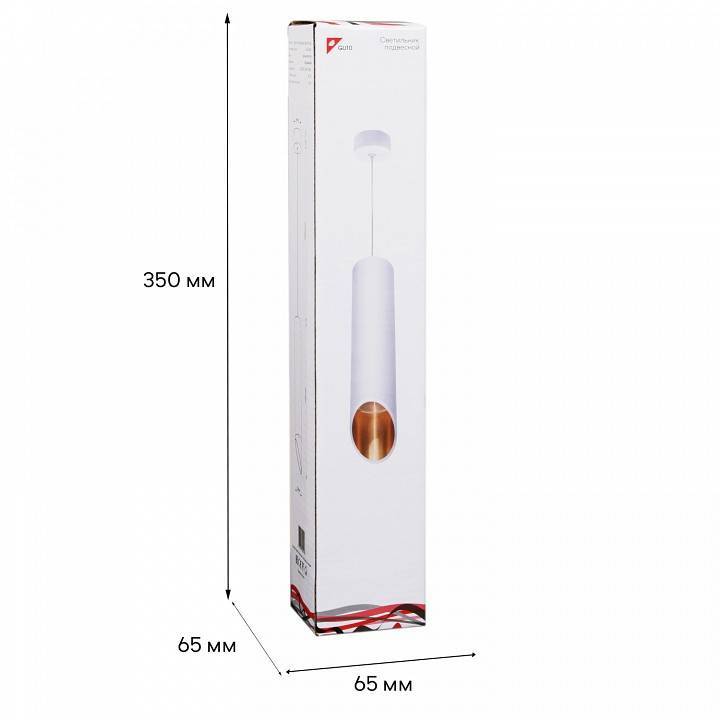 Подвесной светильник Reluce Technical 16007 16007-0.9-001LD 300mm GU10 WT+GD