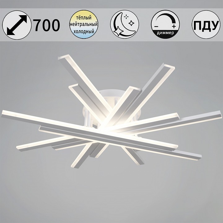 Люстра на штанге светодиодная Reluce 16090-0.3-08 BK/WH