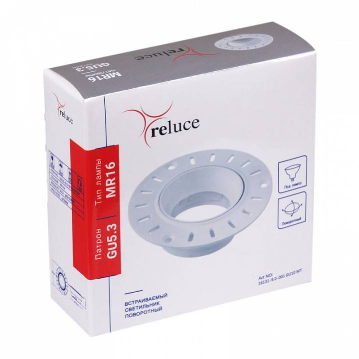 Встраиваемый светильник Reluce 16131-9.0-001 GU10 WT