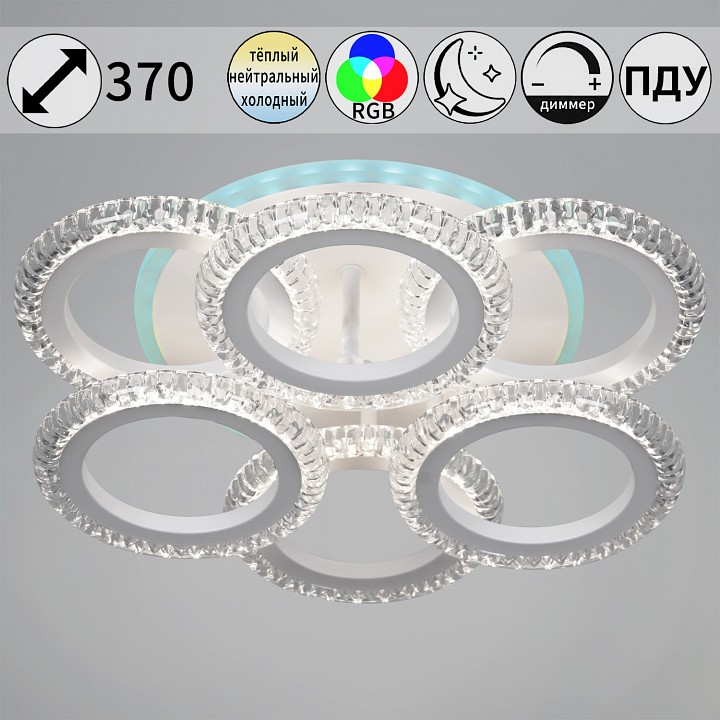 Потолочная люстра 36890-0.3-3+3 WH (RGB)