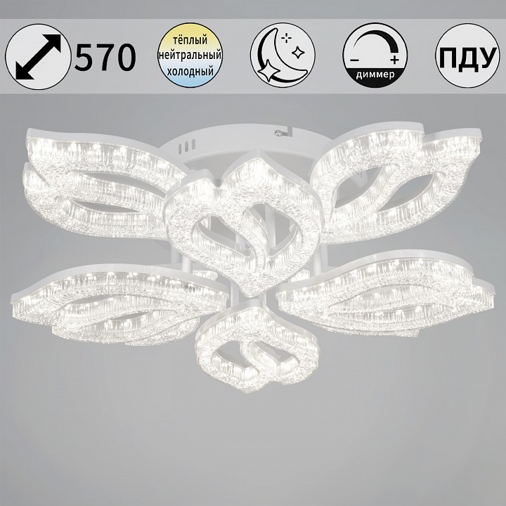Потолочная люстра 39290-0.3-4+4 WH