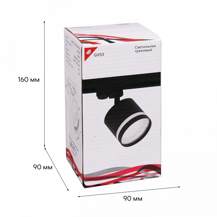 Светильник на штанге Reluce Technical 53001 GX53 53001-9.3-001LD GX53 BK