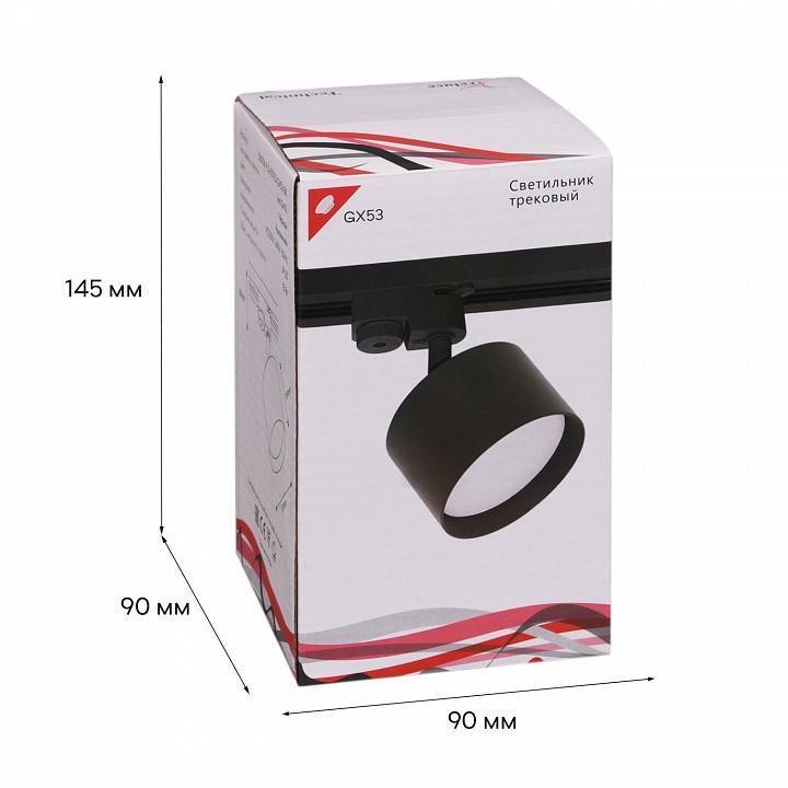 Светильник на штанге Reluce 53006 53006-9.3-001LD GX53 BK