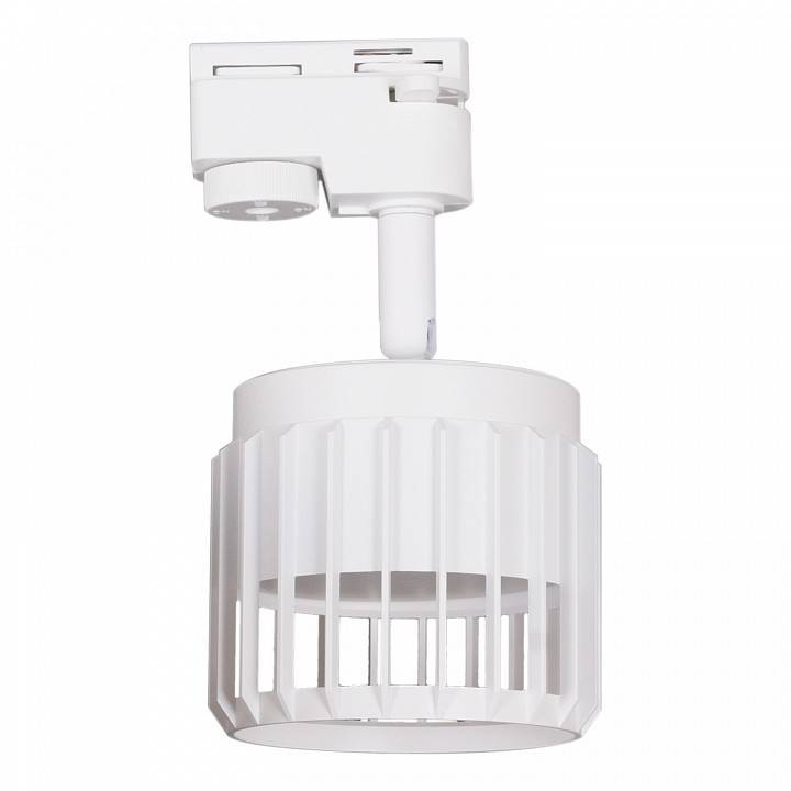 Светильник на штанге Reluce Technical  53018-9.3-001MN GX53 WT