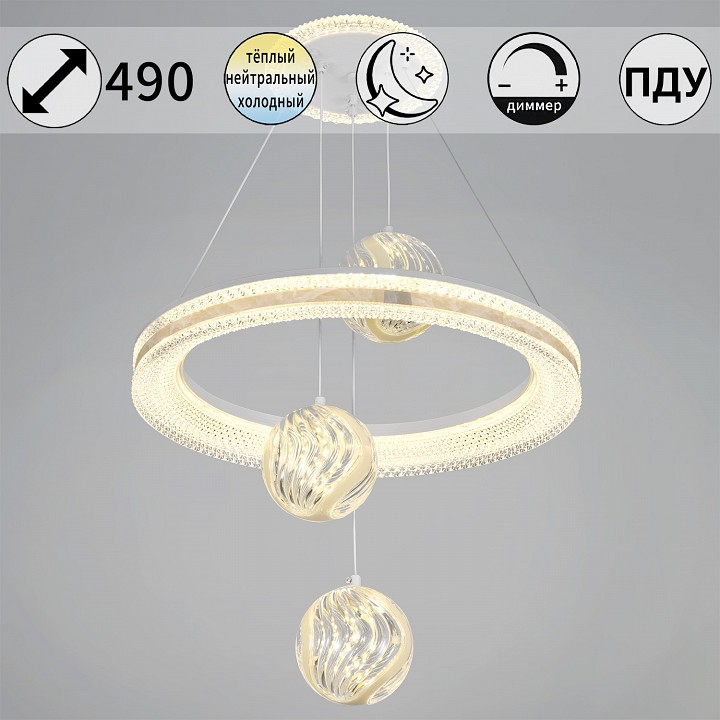 Подвесная люстра De Markt Оливия 4 лампы 60067-0.4-1+3A