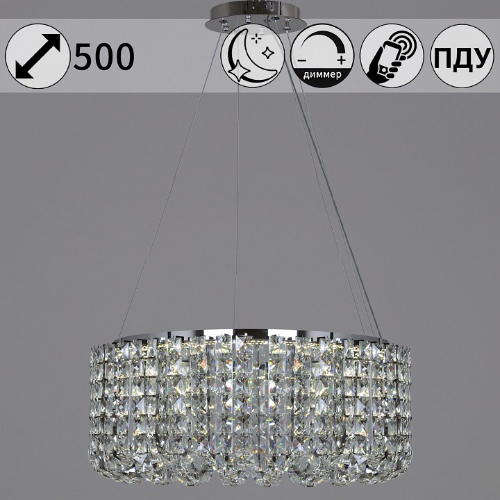 Подвесная люстра  63007-0.4-500 CH