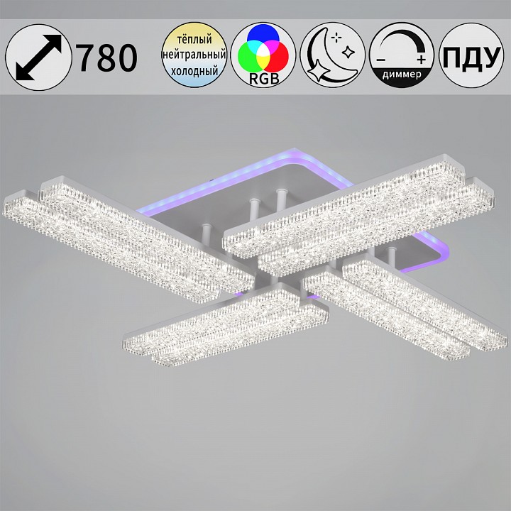 Люстра на штанге светодиодная Reluce 64430-0.3-08C WH