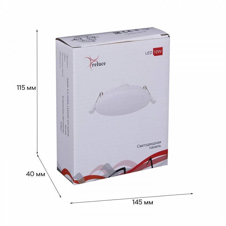 Встраиваемый светильник Reluce 70605 70605-9.0-001OL LED12W WH 4000K