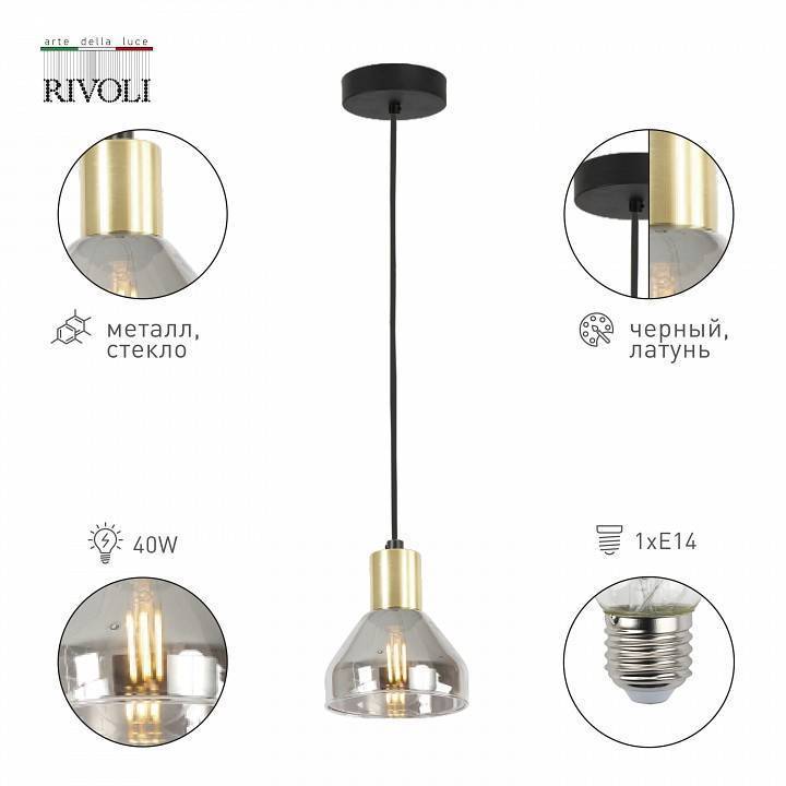 Подвесной светильник Rivoli Kassandra 1xE27 40 Вт Б0054675