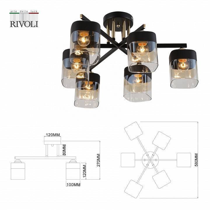 Потолочная люстра Rivoli Isadora 6хE27 40 Вт Б0054753